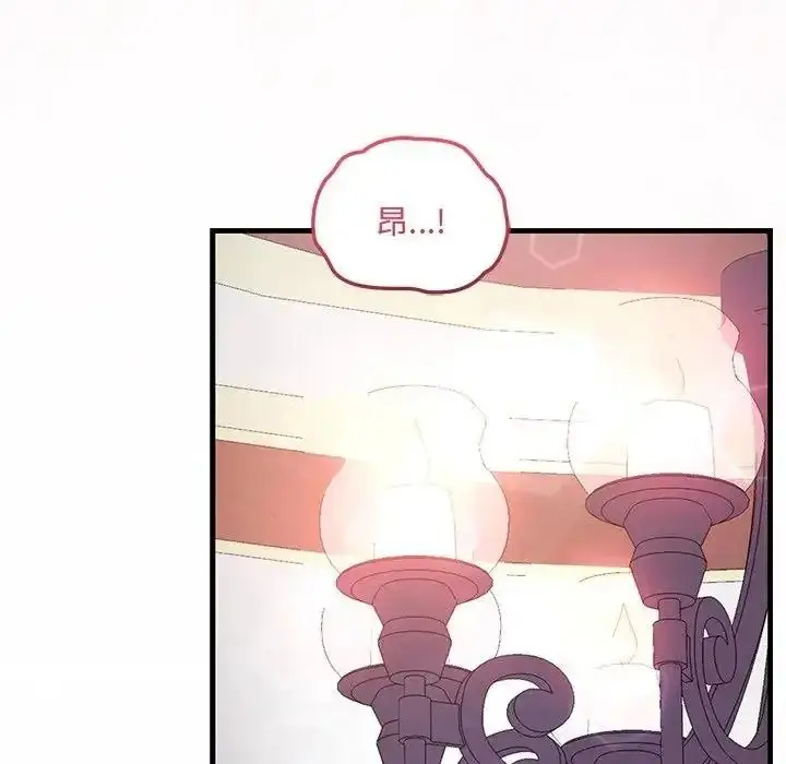 漫画《满意度评鉴中》第12话第71张图