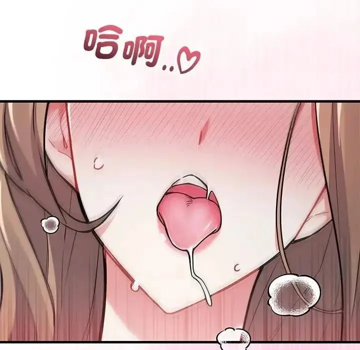 漫画《满意度评鉴中》第12话第73张图
