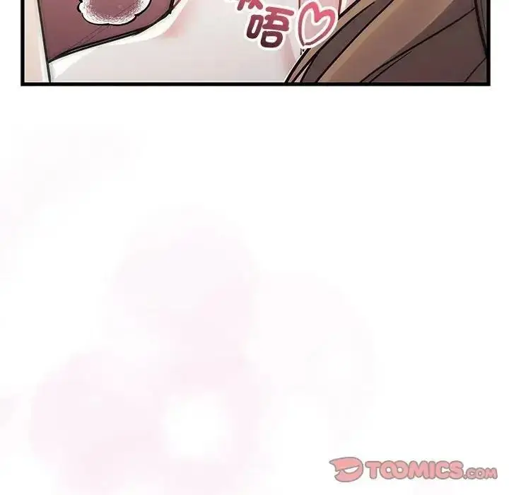 漫画《满意度评鉴中》第12话第88张图