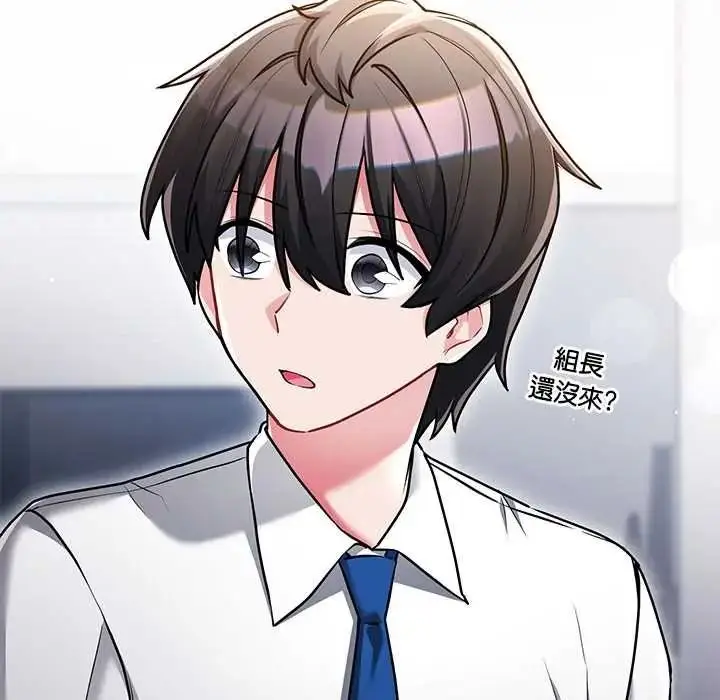 漫画《满意度评鉴中》第13话第110张图