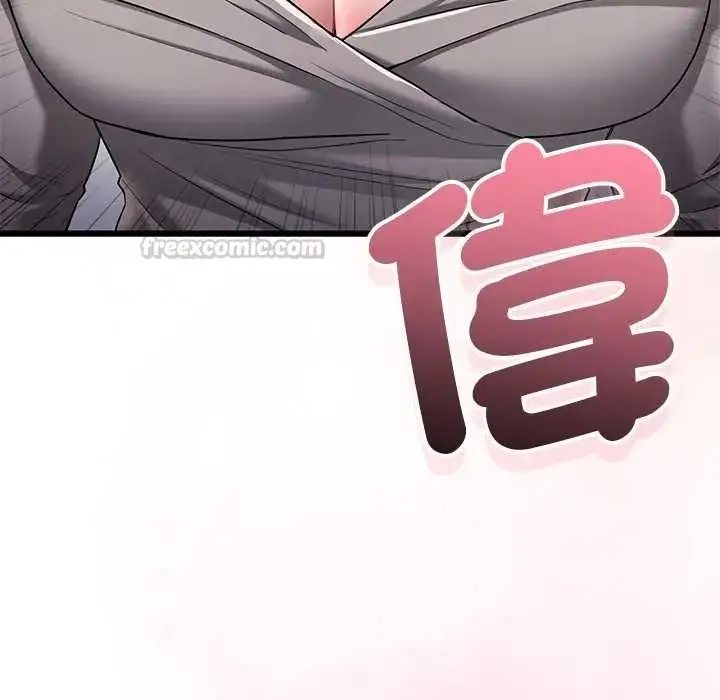 漫画《满意度评鉴中》第13话第120张图