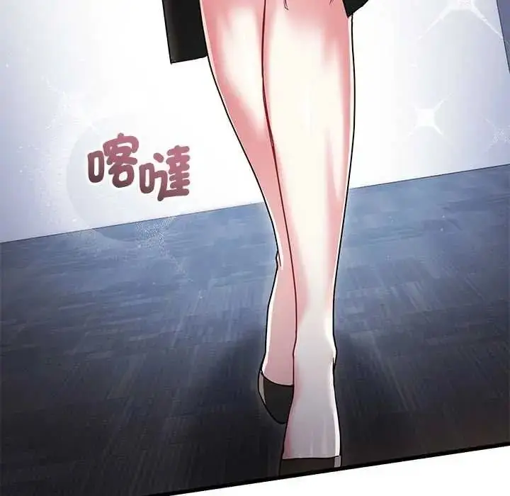 漫画《满意度评鉴中》第13话第124张图