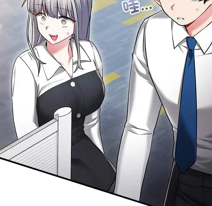 漫画《满意度评鉴中》第13话第126张图