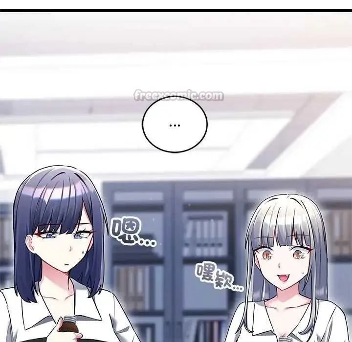 漫画《满意度评鉴中》第13话第135张图