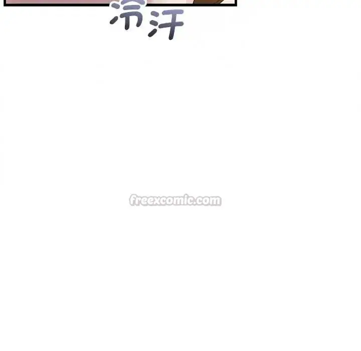 漫画《满意度评鉴中》第13话第150张图