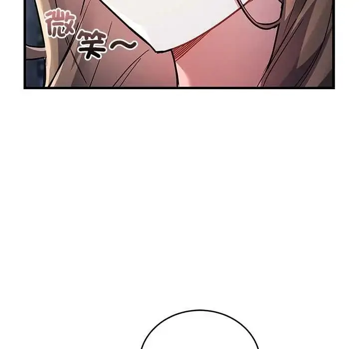 漫画《满意度评鉴中》第13话第28张图