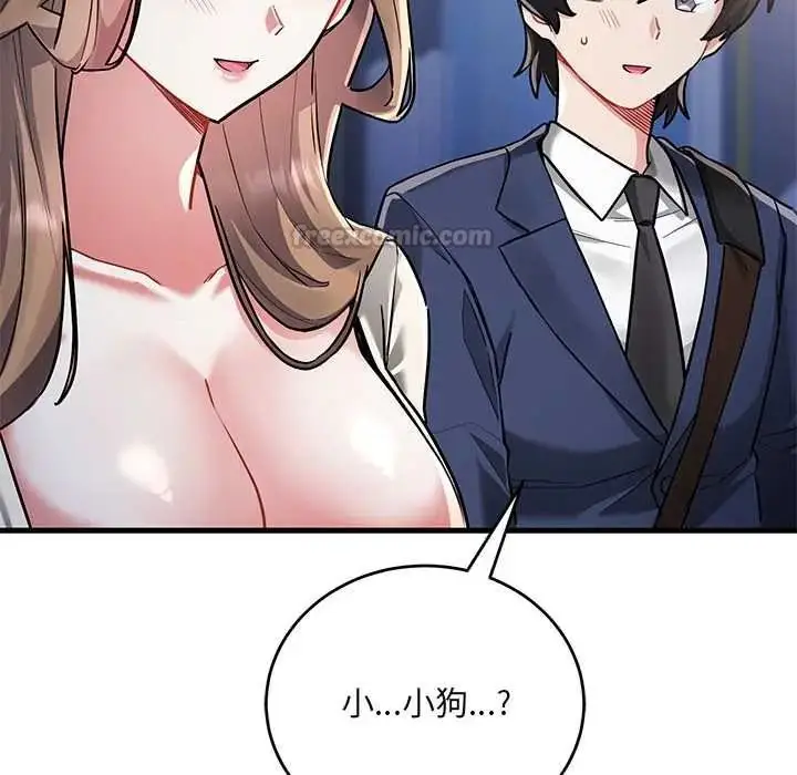 漫画《满意度评鉴中》第13话第30张图