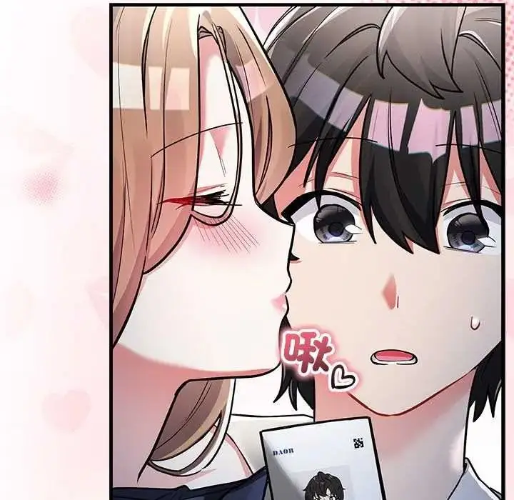 漫画《满意度评鉴中》第13话第40张图