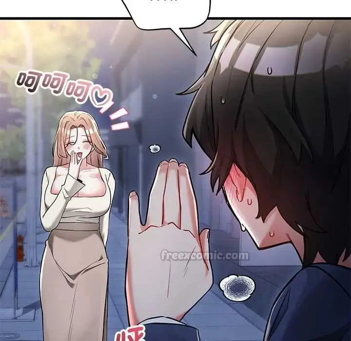 漫画《满意度评鉴中》第13话第45张图
