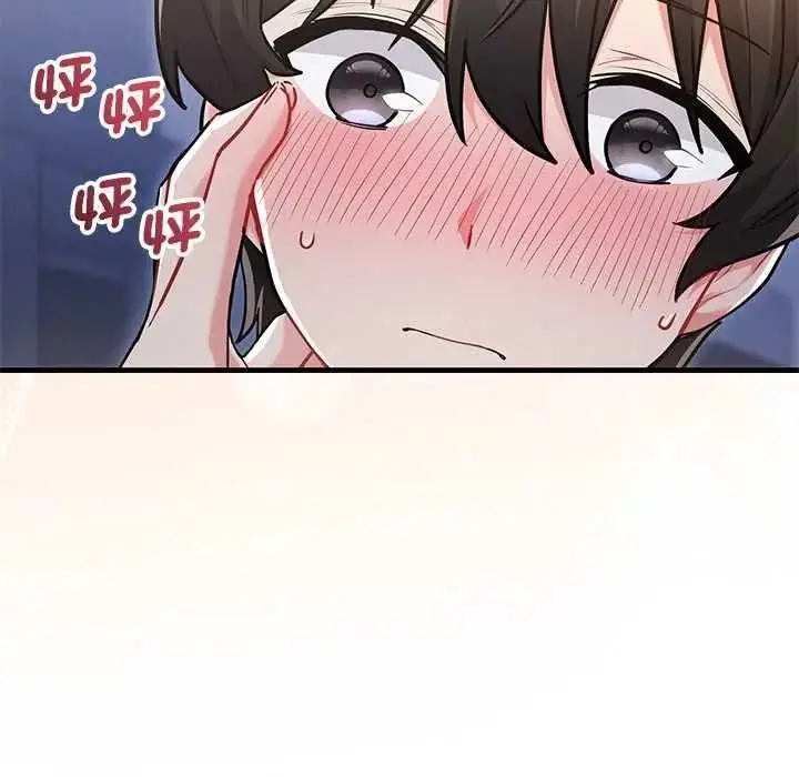 漫画《满意度评鉴中》第13话第56张图
