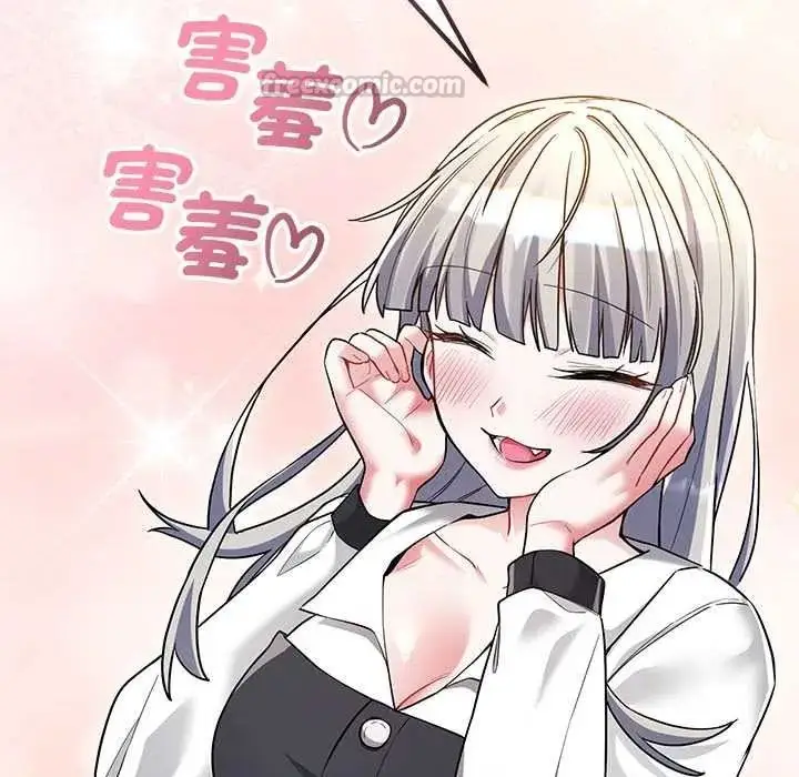 漫画《满意度评鉴中》第13话第75张图