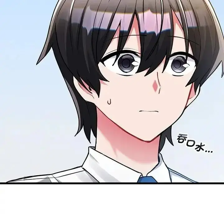漫画《满意度评鉴中》第14话第102张图