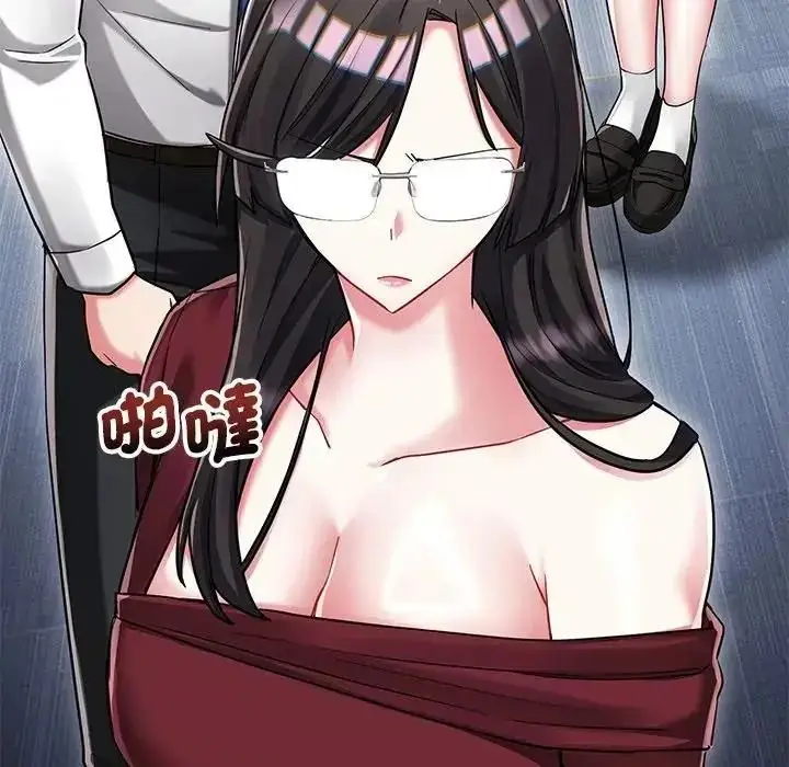 漫画《满意度评鉴中》第14话第128张图