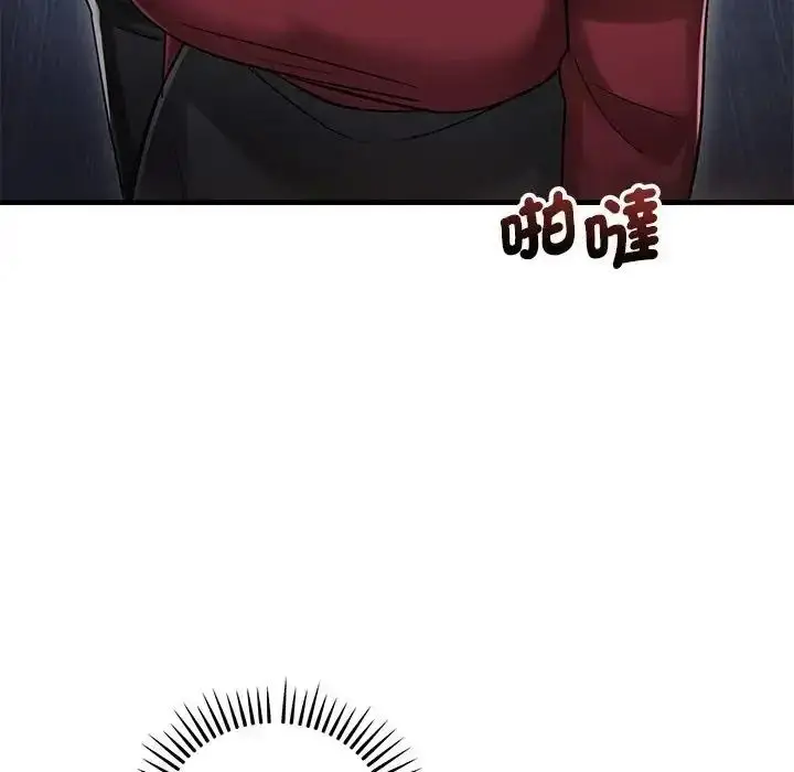 漫画《满意度评鉴中》第14话第129张图