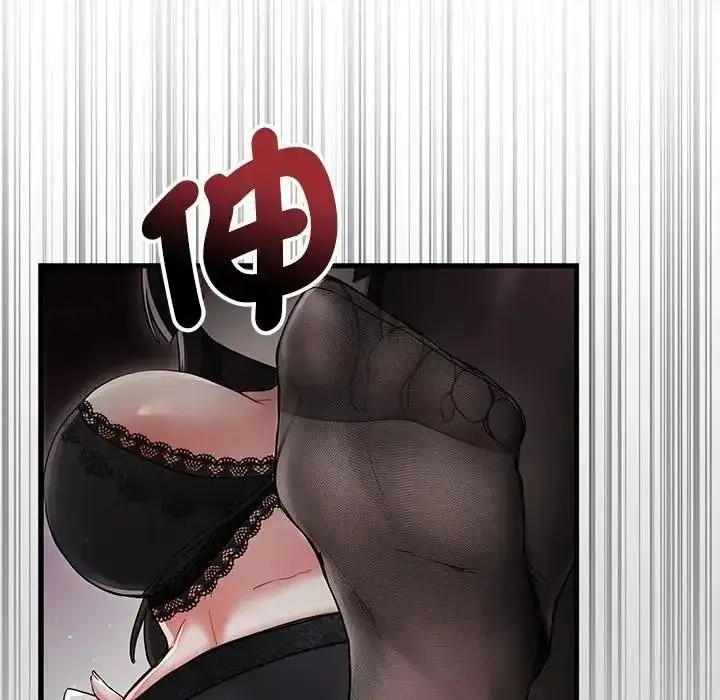 漫画《满意度评鉴中》第14话第137张图