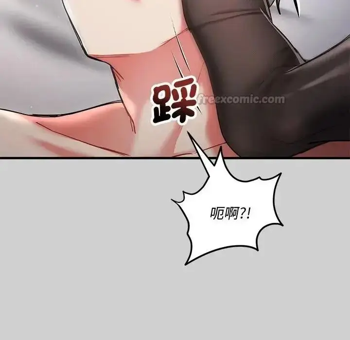 漫画《满意度评鉴中》第14话第165张图