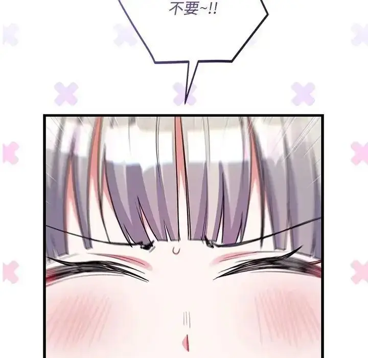 漫画《满意度评鉴中》第14话第22张图