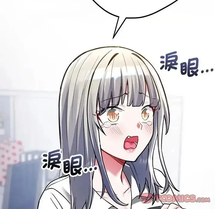 漫画《满意度评鉴中》第14话第28张图