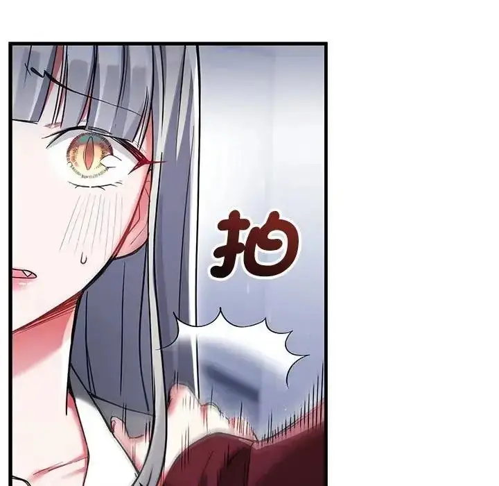 漫画《满意度评鉴中》第14话第34张图