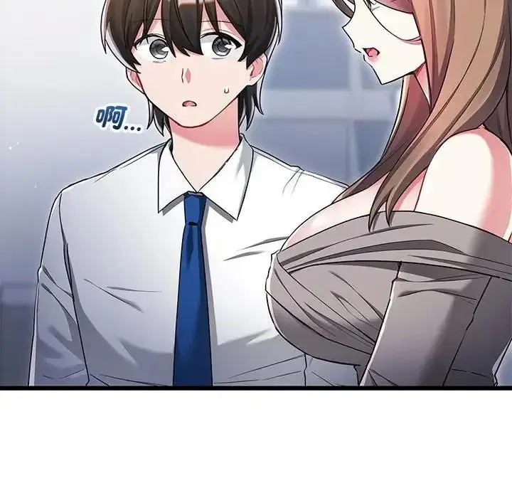 漫画《满意度评鉴中》第14话第70张图