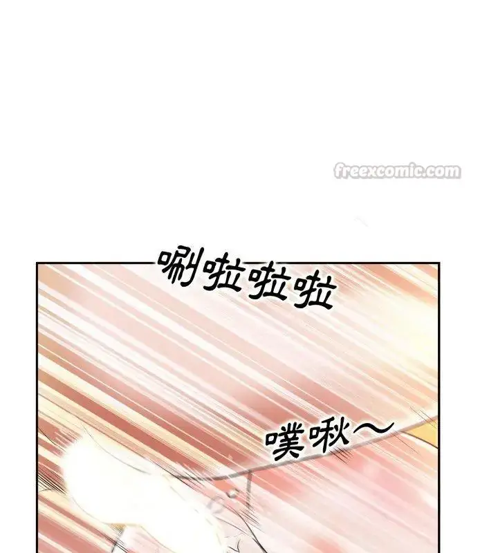 漫画《小心不要爱上你》第1话第105张图