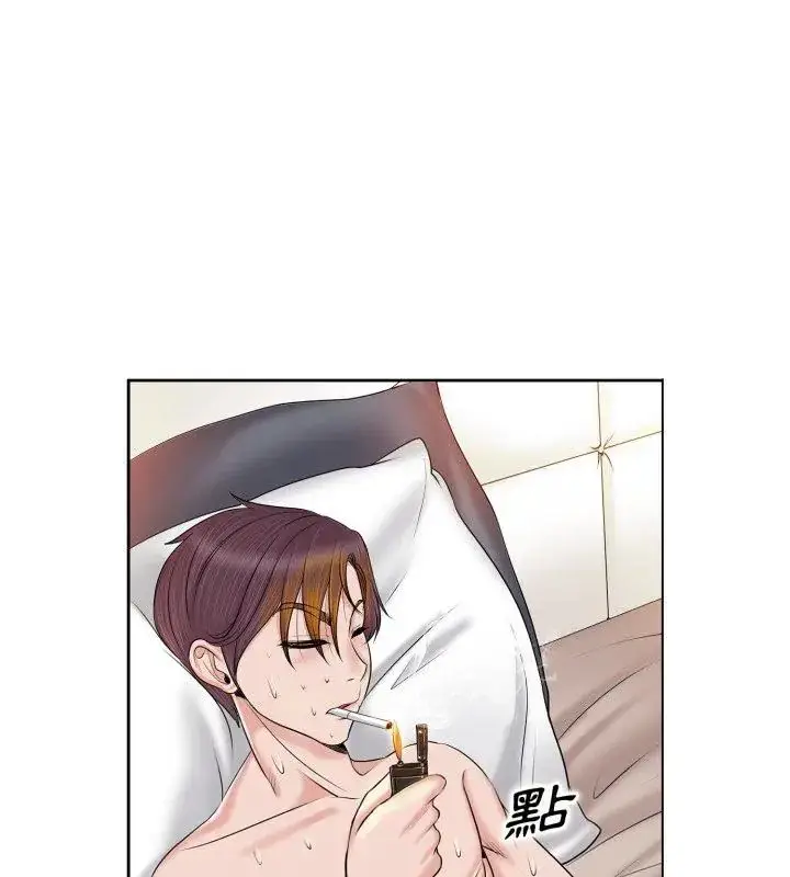漫画《小心不要爱上你》第1话第111张图