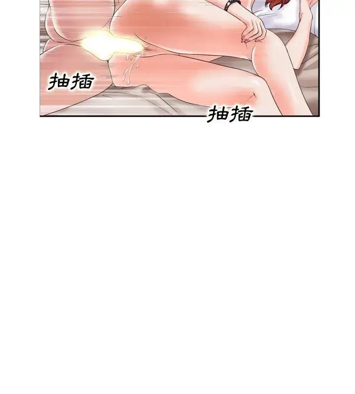 漫画《小心不要爱上你》第1话第129张图