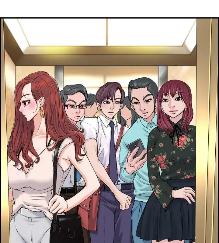 漫画《小心不要爱上你》第1话第18张图