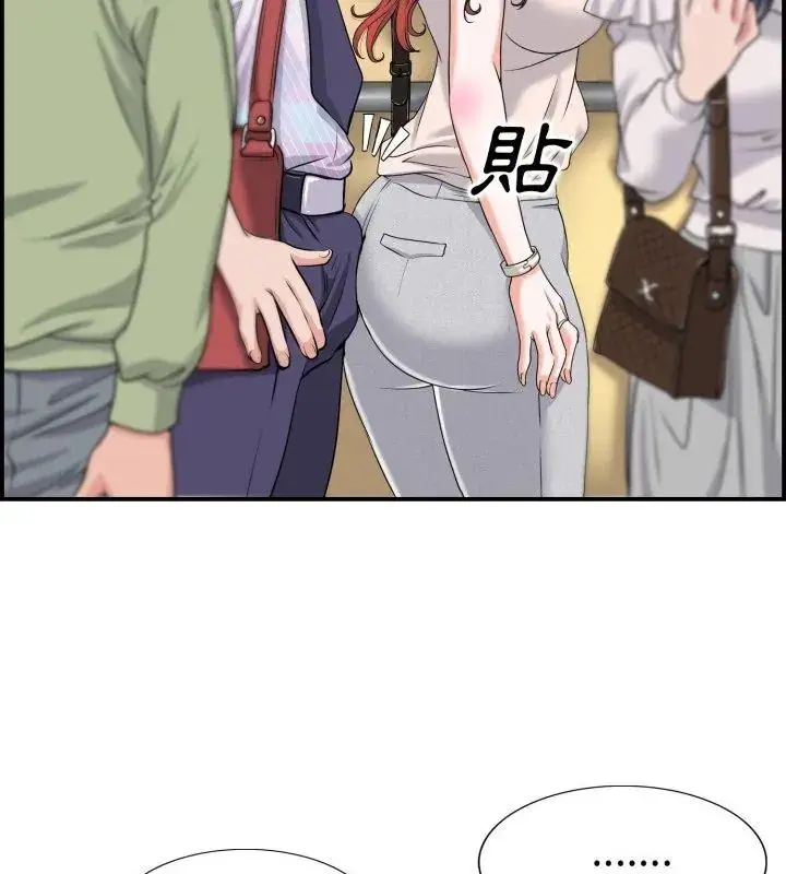漫画《小心不要爱上你》第1话第24张图
