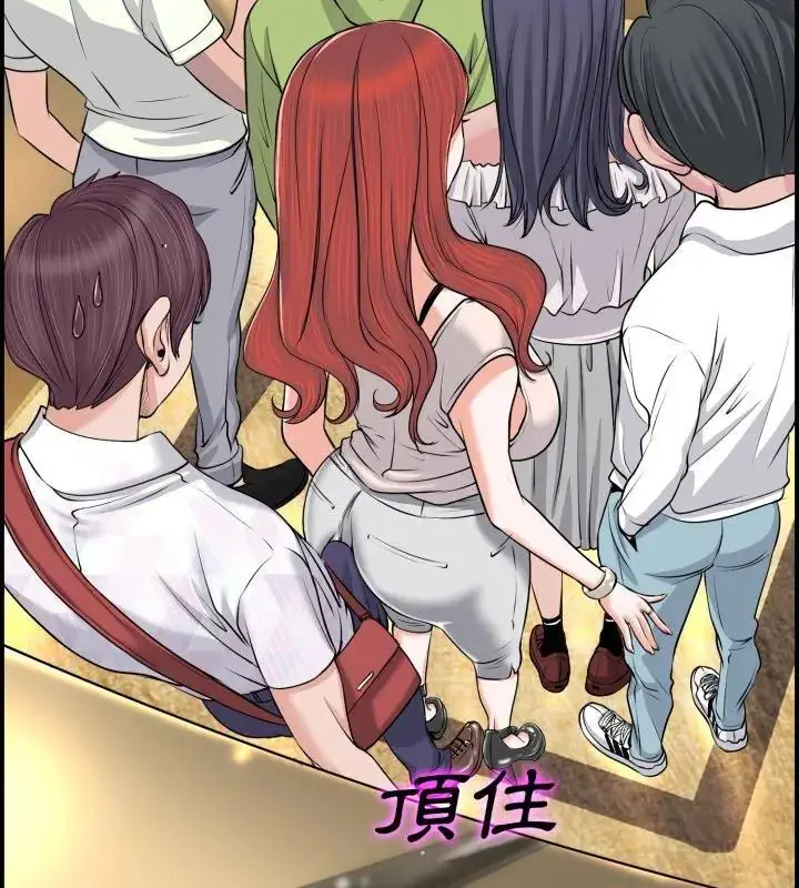 漫画《小心不要爱上你》第1话第27张图
