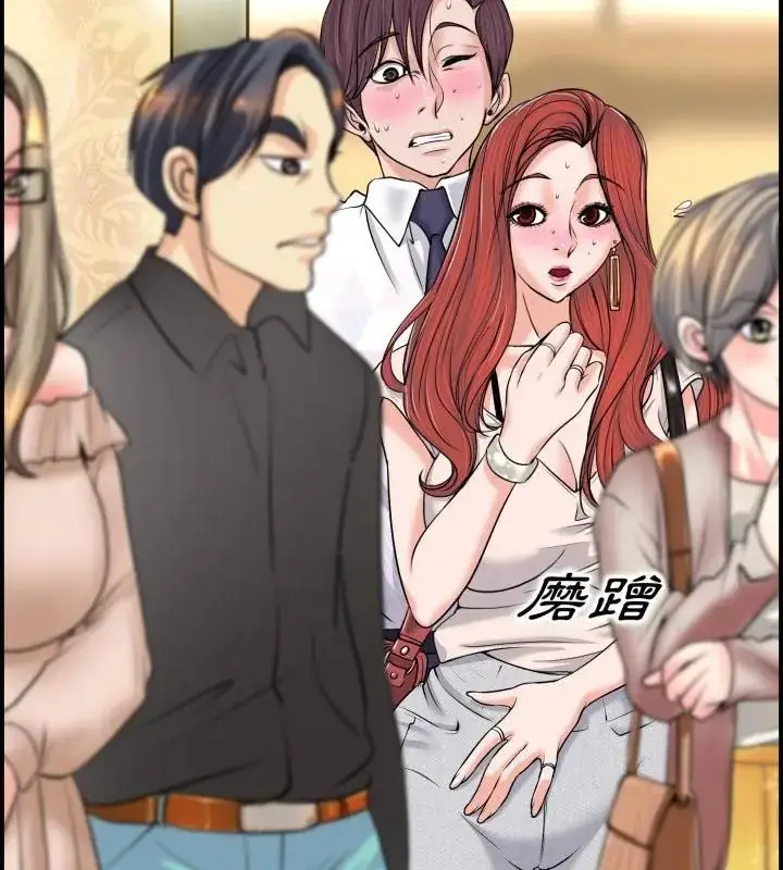 漫画《小心不要爱上你》第1话第31张图