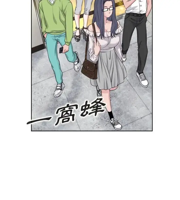 漫画《小心不要爱上你》第1话第58张图