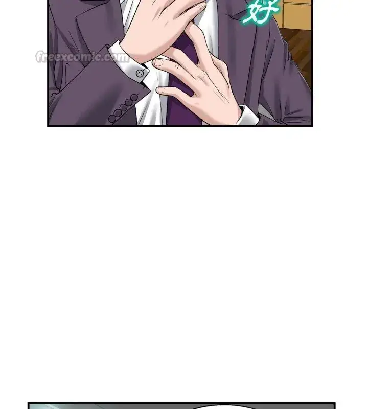 漫画《小心不要爱上你》第2话第105张图