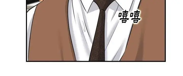 漫画《小心不要爱上你》第2话第5张图