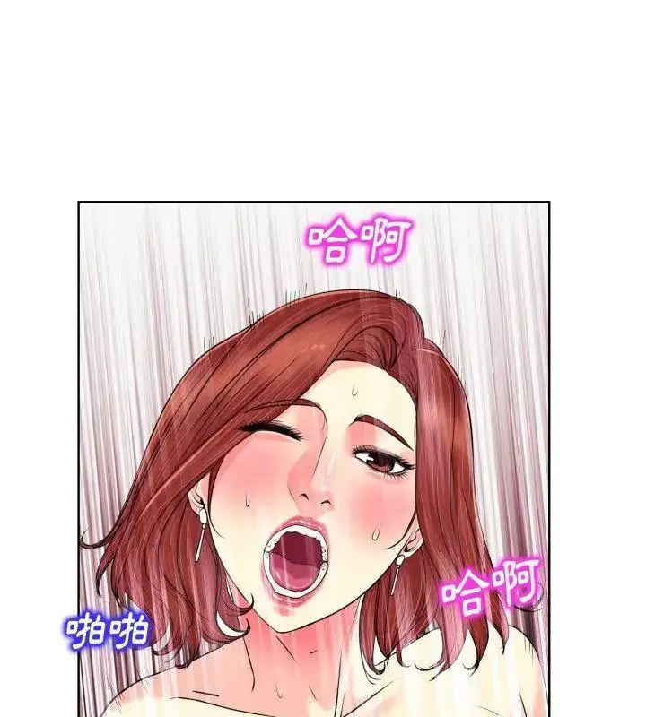 漫画《小心不要爱上你》第3话第10张图