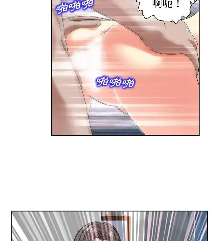 漫画《小心不要爱上你》第3话第12张图