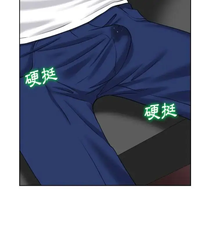 漫画《小心不要爱上你》第3话第40张图
