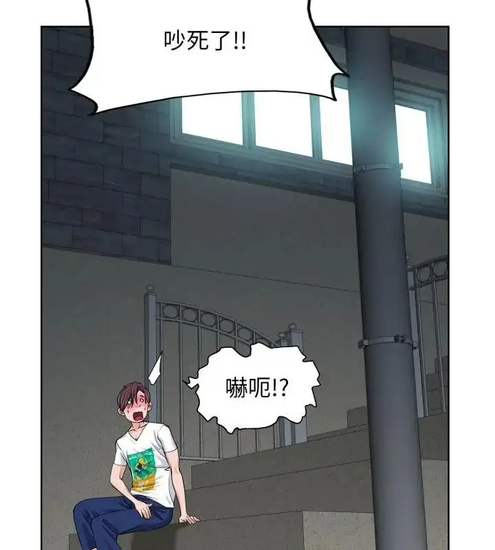 漫画《小心不要爱上你》第3话第61张图