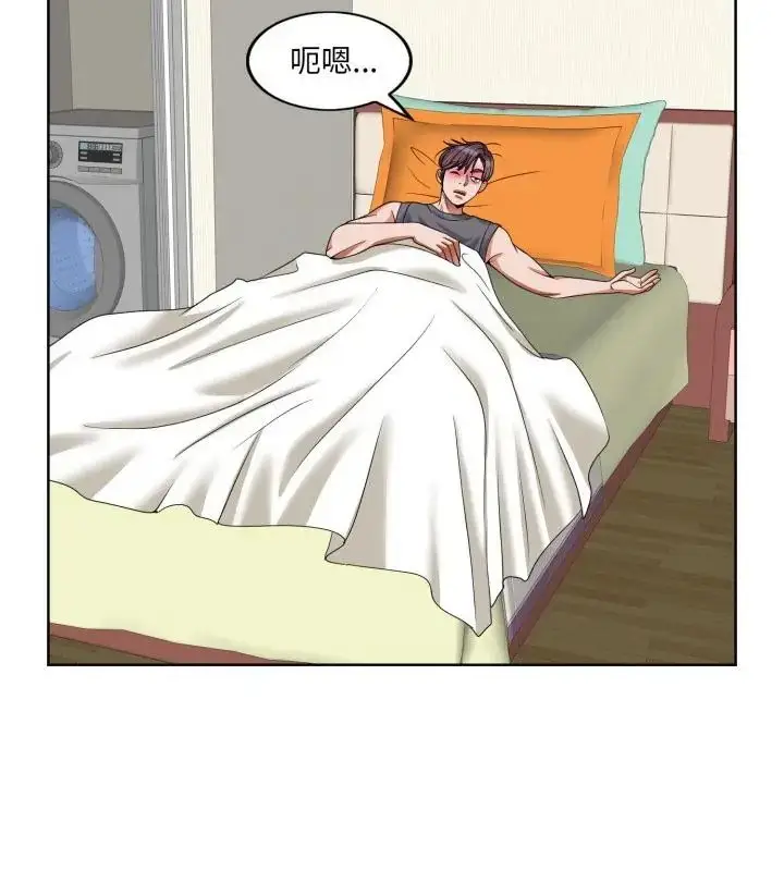 漫画《小心不要爱上你》第3话第67张图