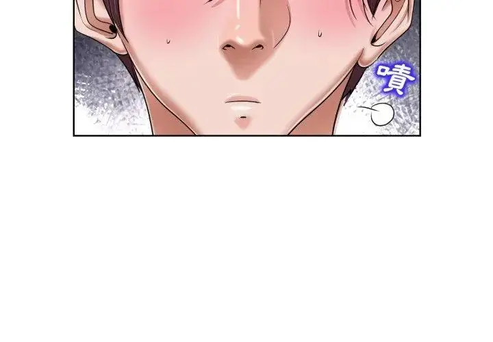 漫画《小心不要爱上你》第3话第71张图