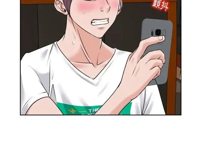 漫画《小心不要爱上你》第3话第8张图