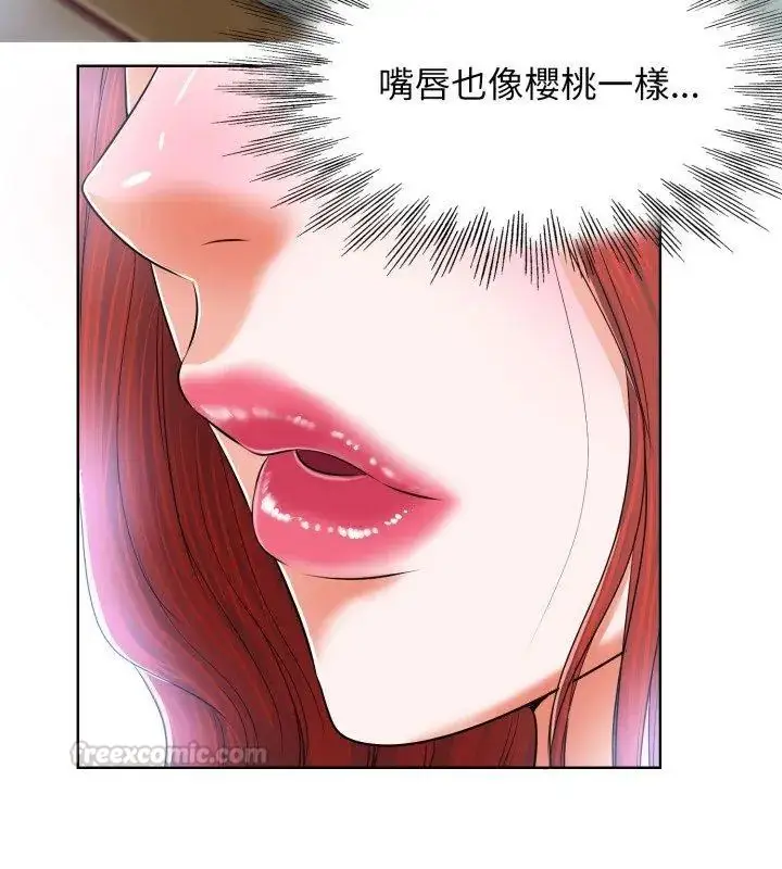 漫画《小心不要爱上你》第4话第30张图