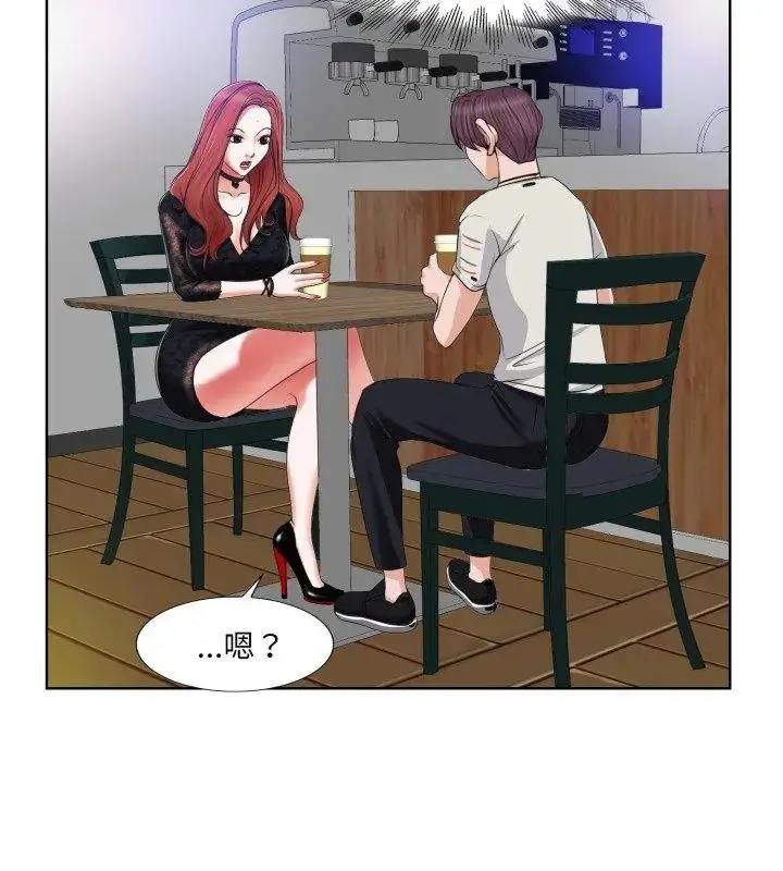 漫画《小心不要爱上你》第4话第33张图