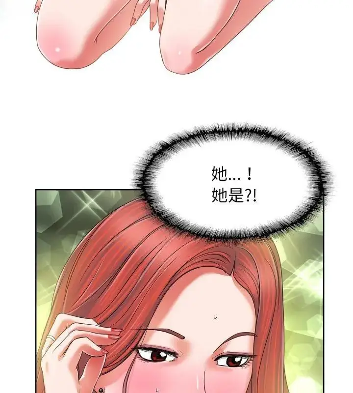 漫画《小心不要爱上你》第4话第4张图