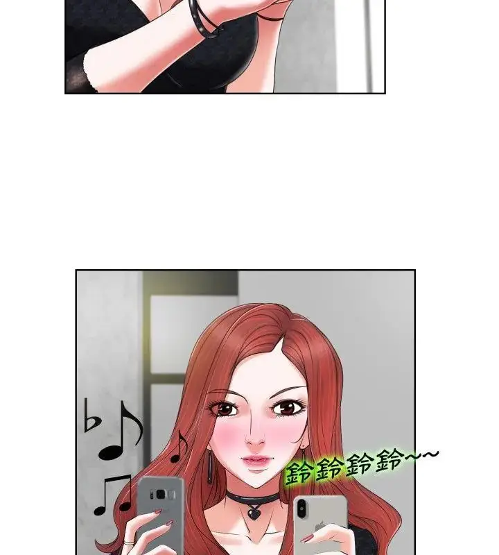 漫画《小心不要爱上你》第4话第55张图