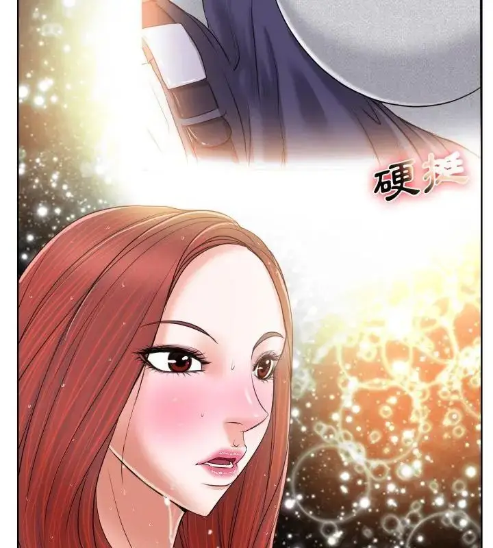 漫画《小心不要爱上你》第4话第82张图