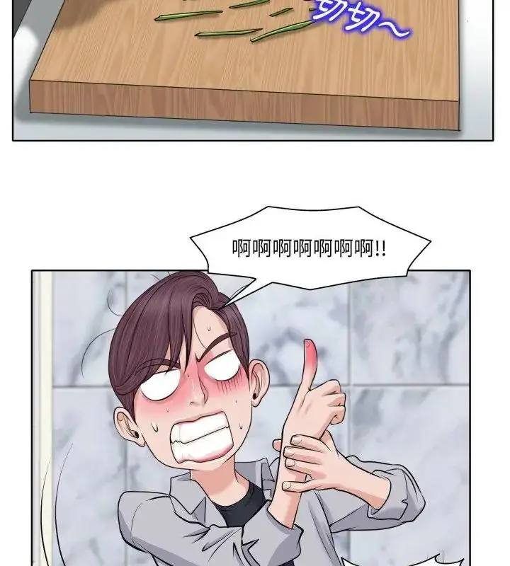 漫画《小心不要爱上你》第5话第100张图