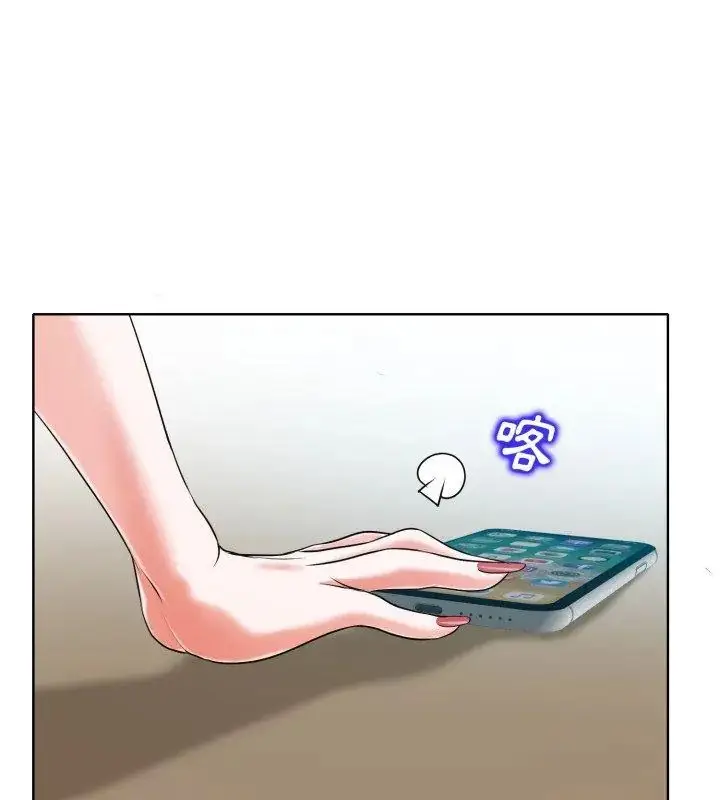 漫画《小心不要爱上你》第5话第24张图