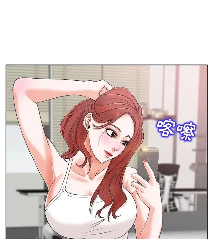 漫画《小心不要爱上你》第5话第27张图