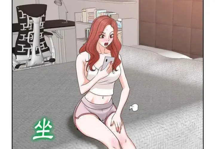 漫画《小心不要爱上你》第5话第35张图